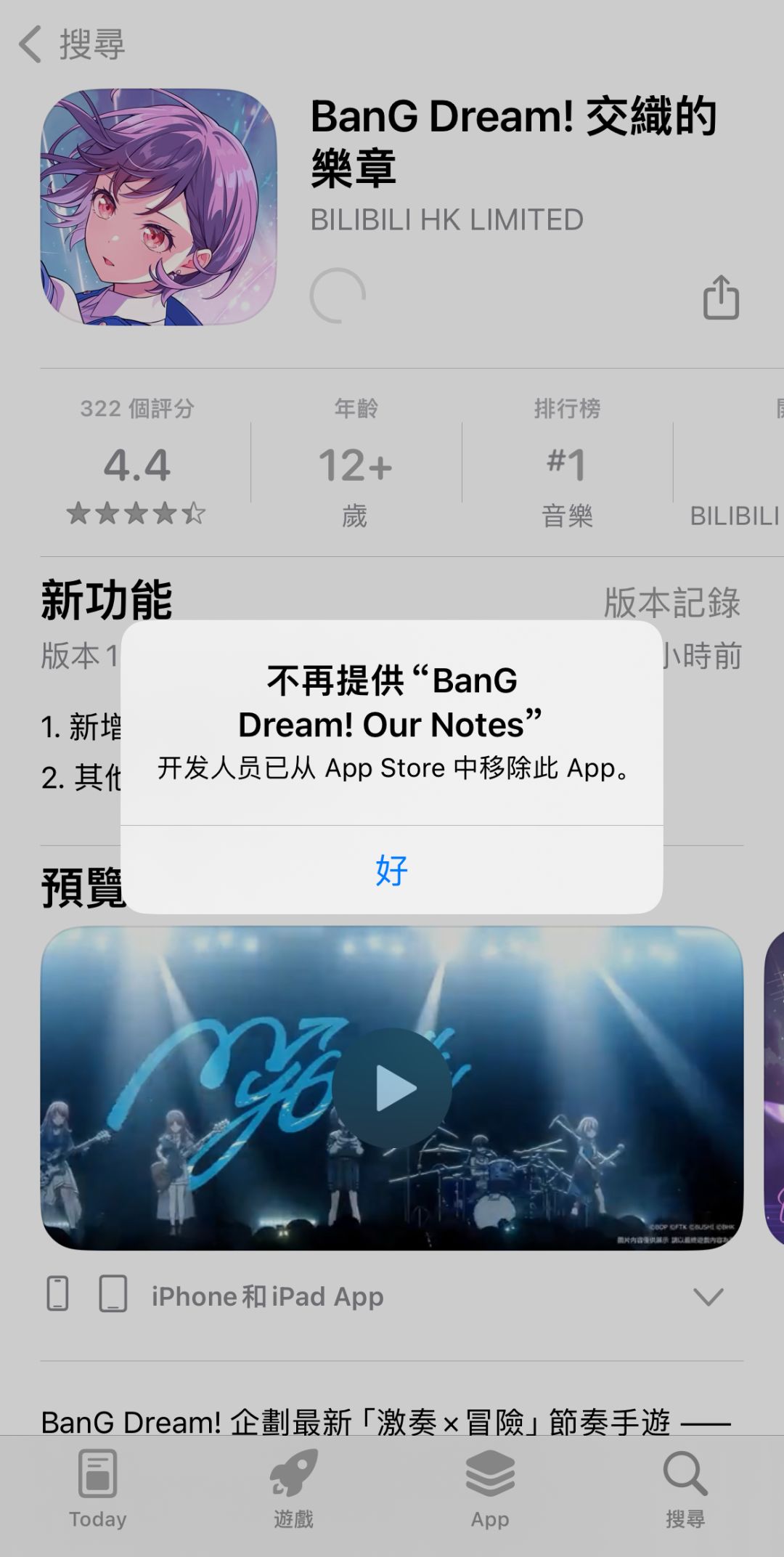 新邦引吐槽,玩家对比国服老邦差距 3