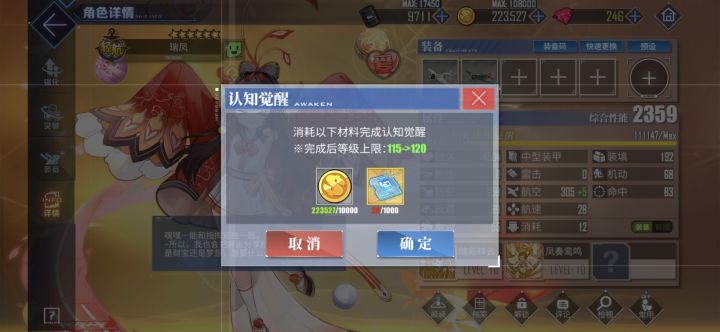 旱的旱死,涝的涝死截图