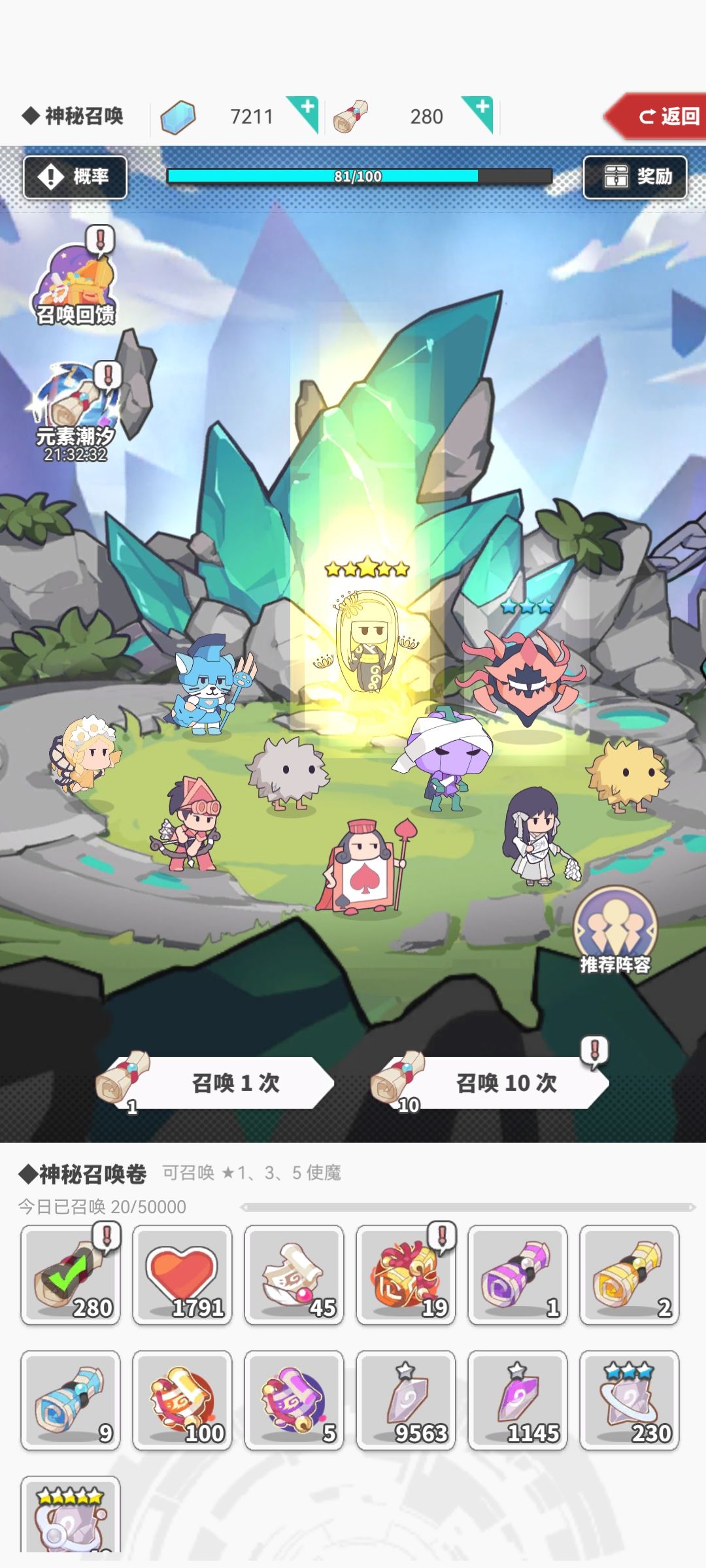 狗粮多多 4