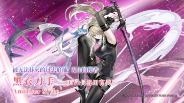 【角色介绍】被无法抹灰的过去追捕，无主的使者——AS黑衣刀手