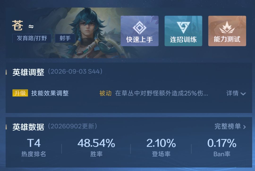 这个苍的改动纯是来搞笑的 2