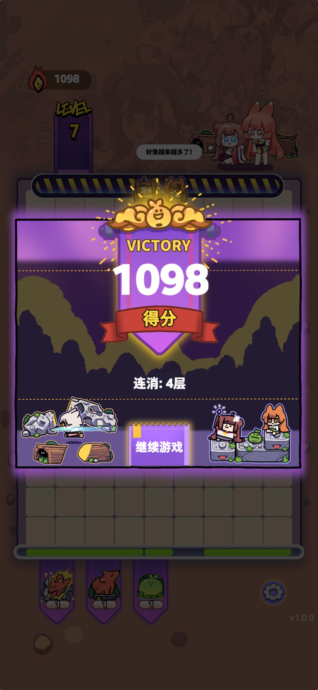 好难 1