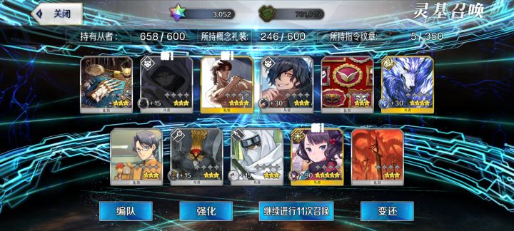 4块钱买的宝石号。截图