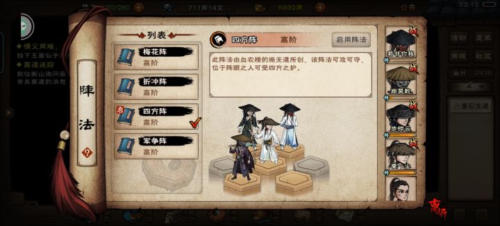 20岁终于凹过去了截图