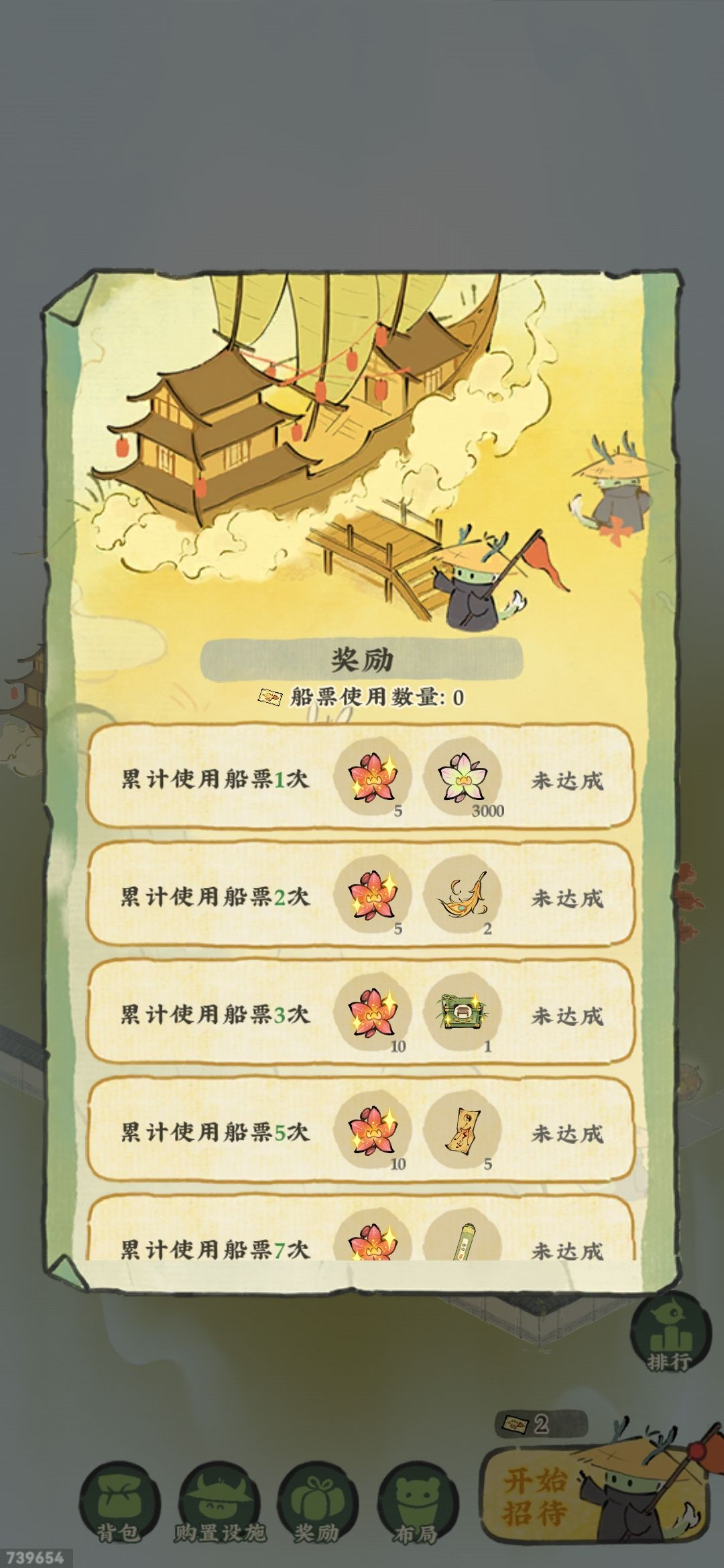 这次活动怎么玩啊 2