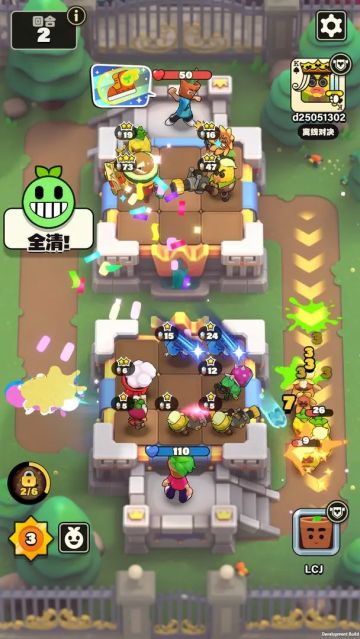 策略塔防，《掰头吧！盆友》测试资格发放！