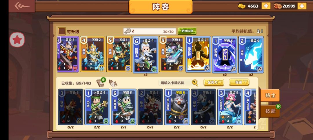 9天6000杯分享 3