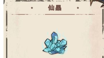 挖矿致富——矿物价格一览表