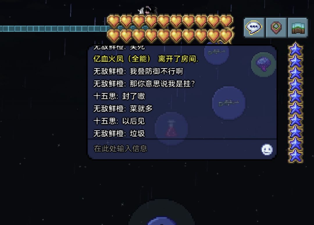 pvp,我玩不起的 2