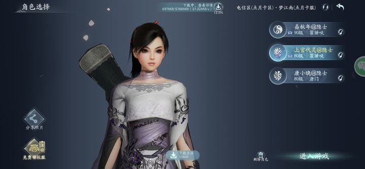 全是隐士了,咋搞截图