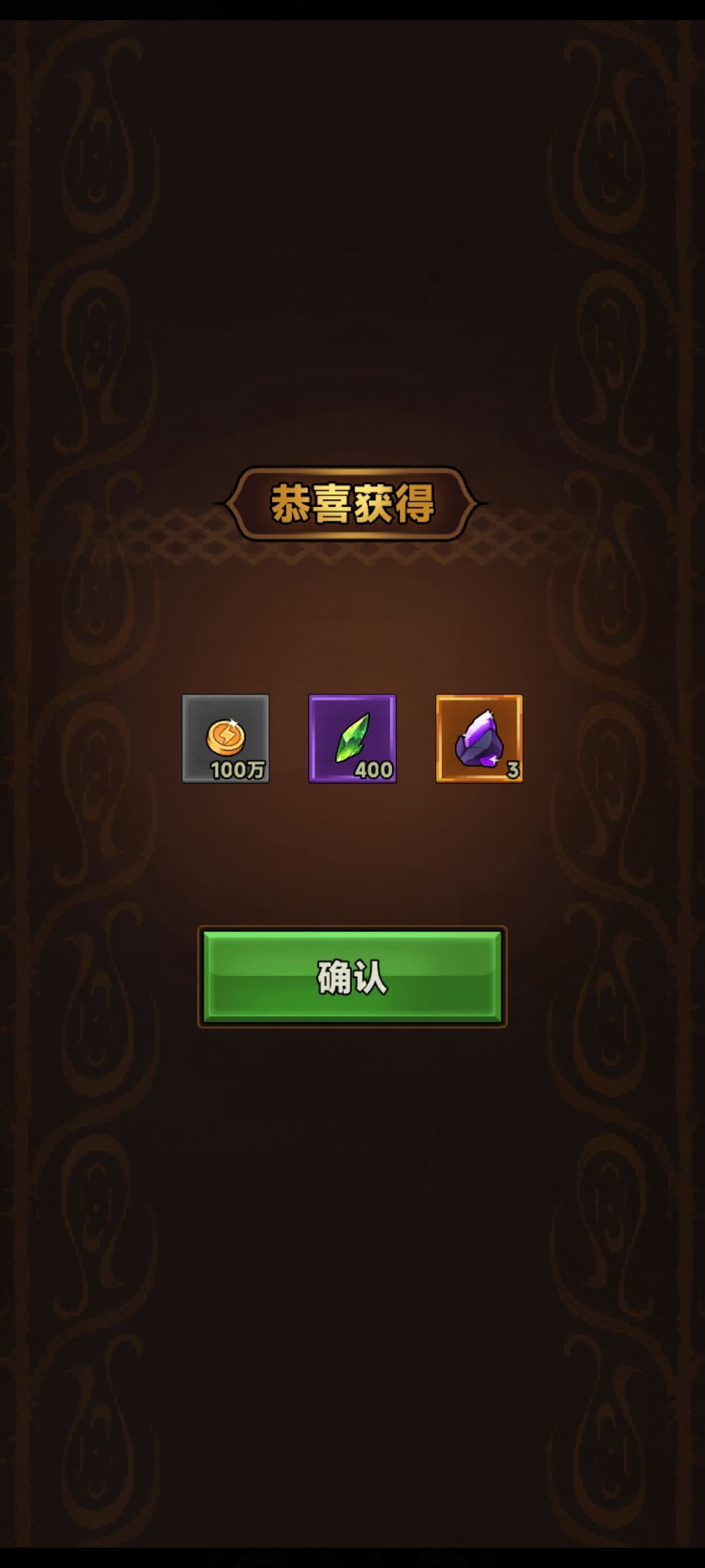 行宫不出活动换升级材料吗?兑换码(MWH888)截图