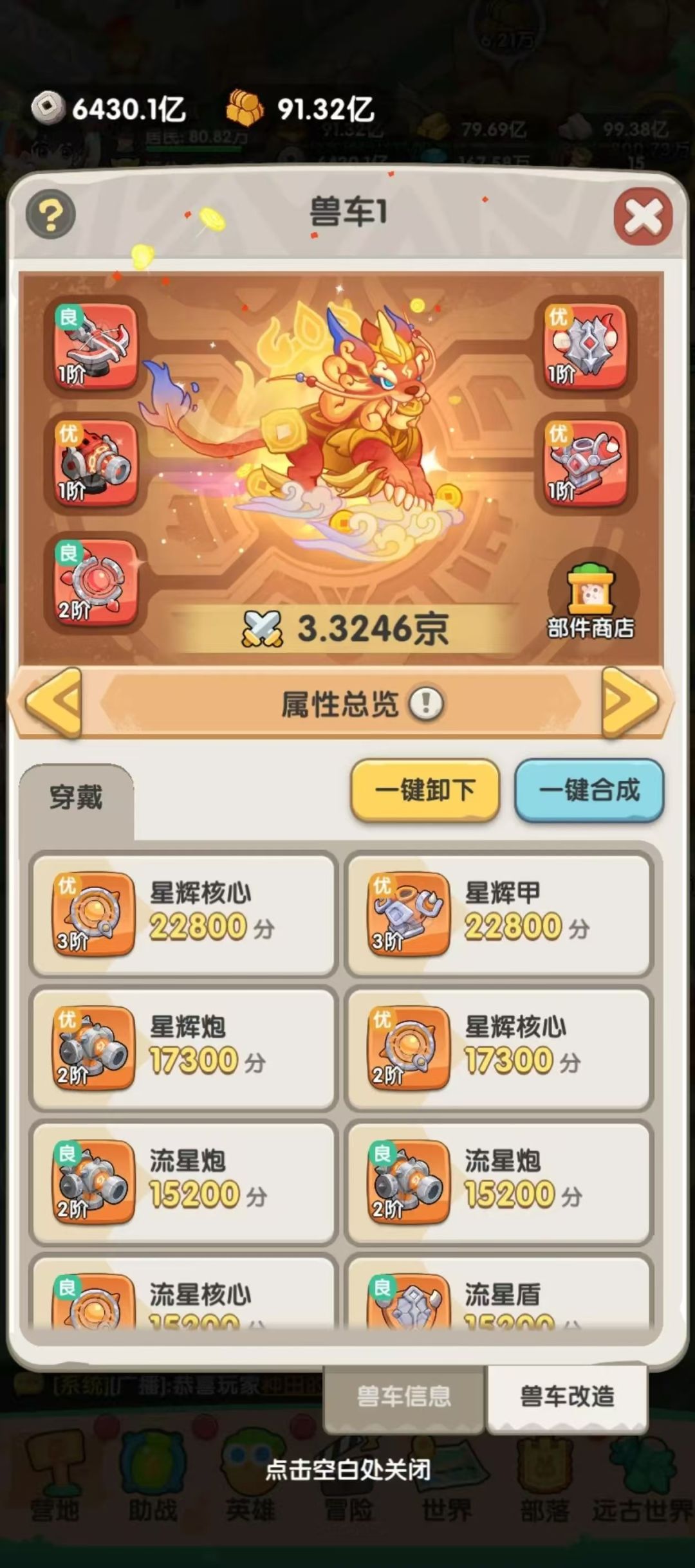 一步深耕技术 两部连接未来 4