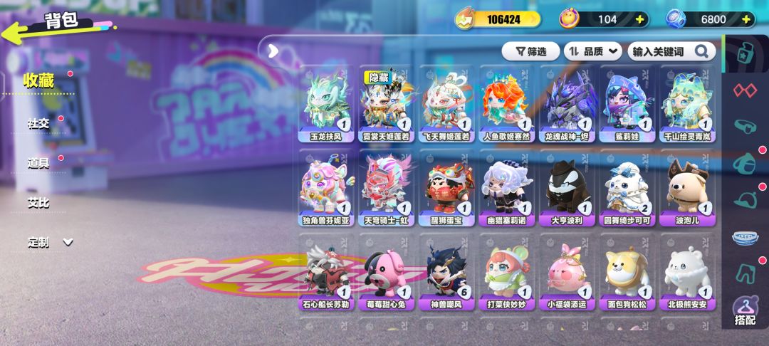 蛋仔 2