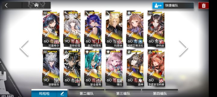 大佬大佬，把谁优化下去，萌萌香抽到了截图