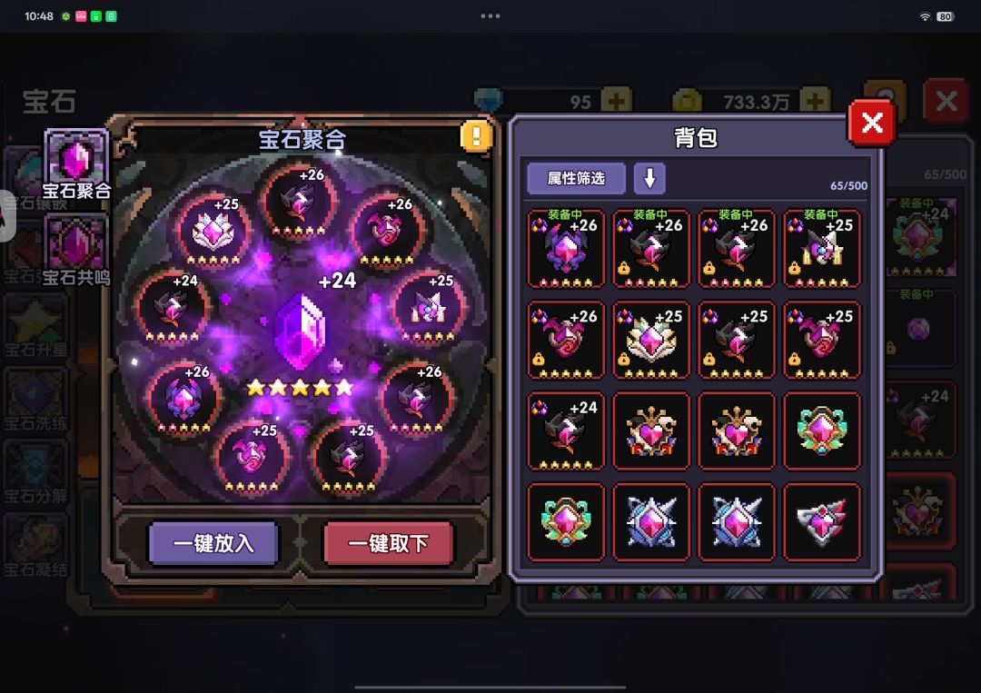 求大佬指点迷津 5