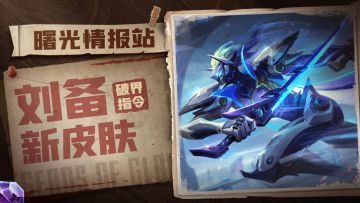 那个男人带着他的新衣服来了