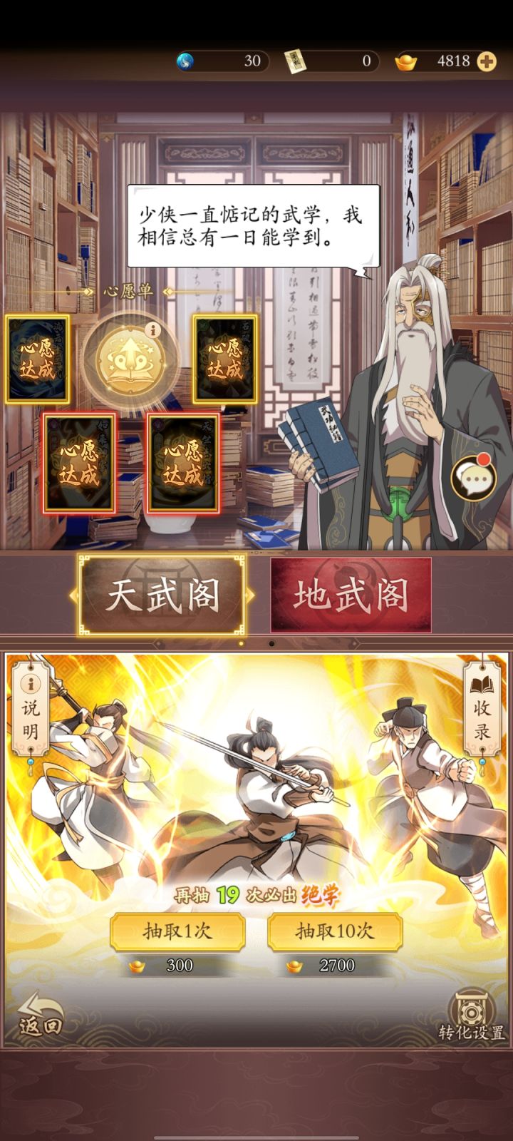 今天是个好日子!!!截图