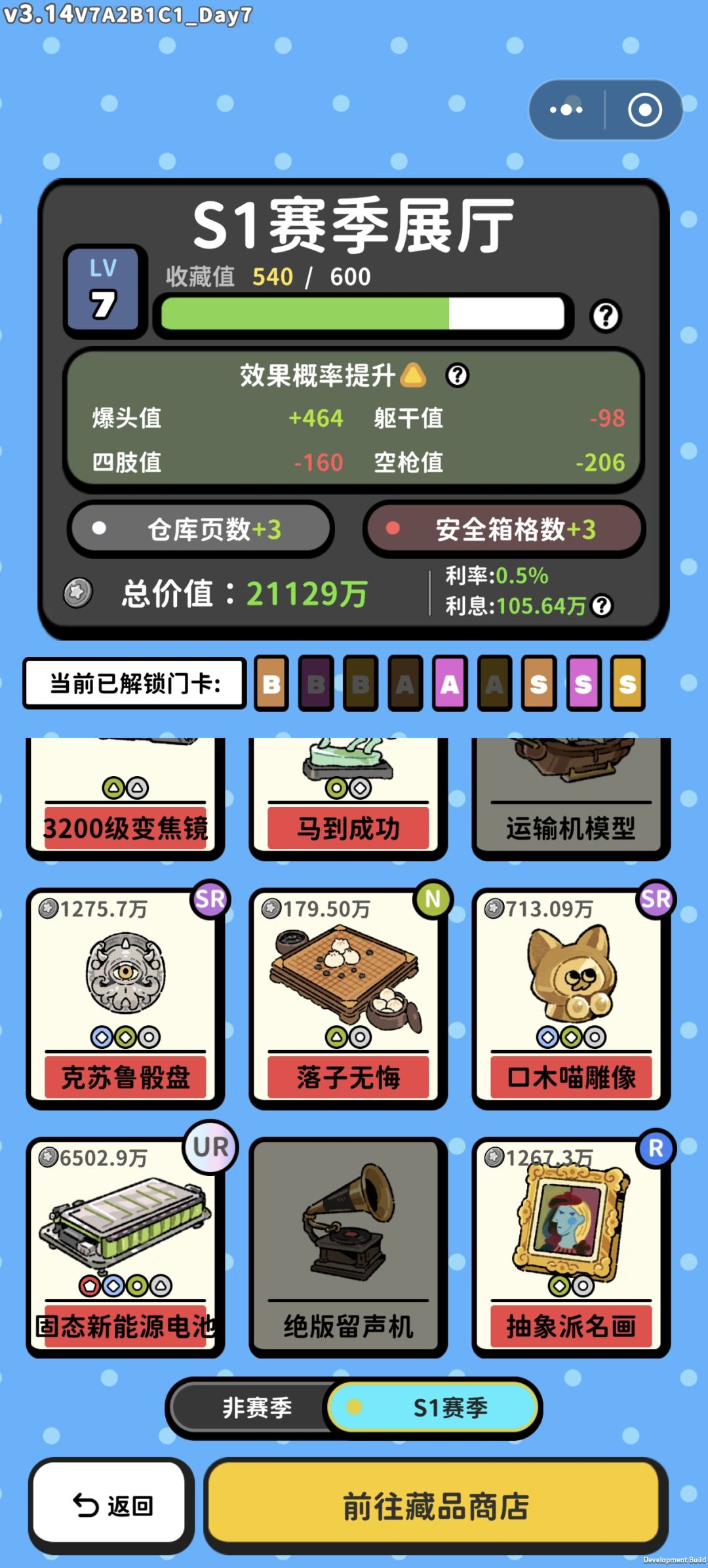 这是什么东西? 4
