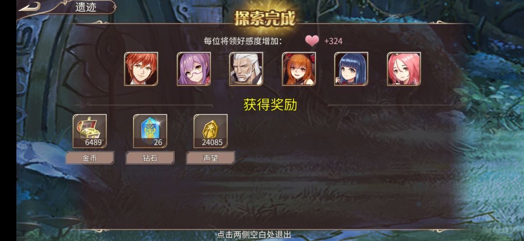 45钻 3