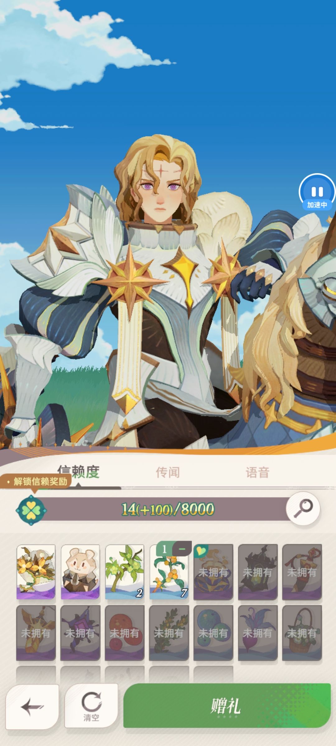 攻略丨一个小攻略截图