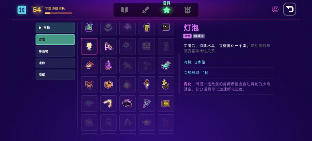 还有更高吗 5