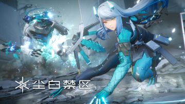 【已开奖】《尘白禁区》「里芙-狂猎」角色PV——霜雪作归