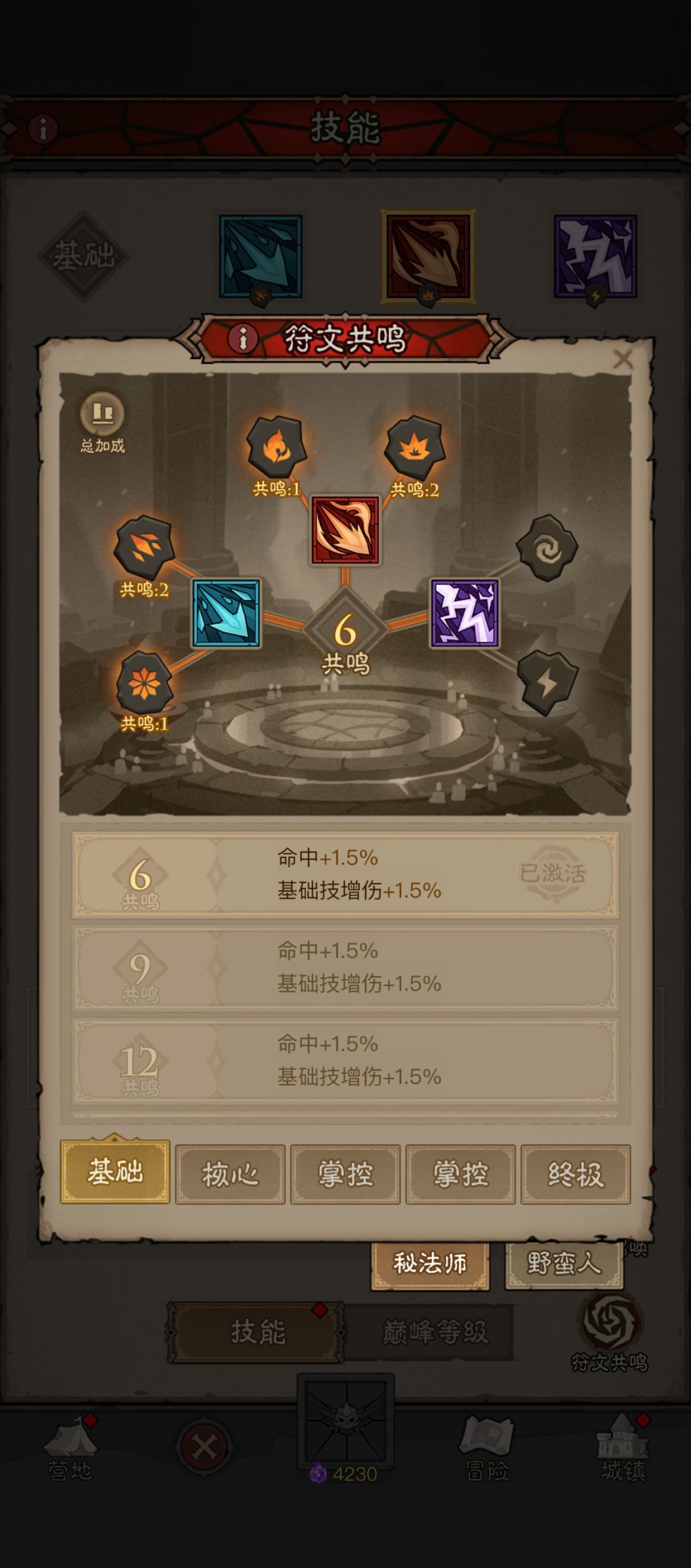 动态图片 5