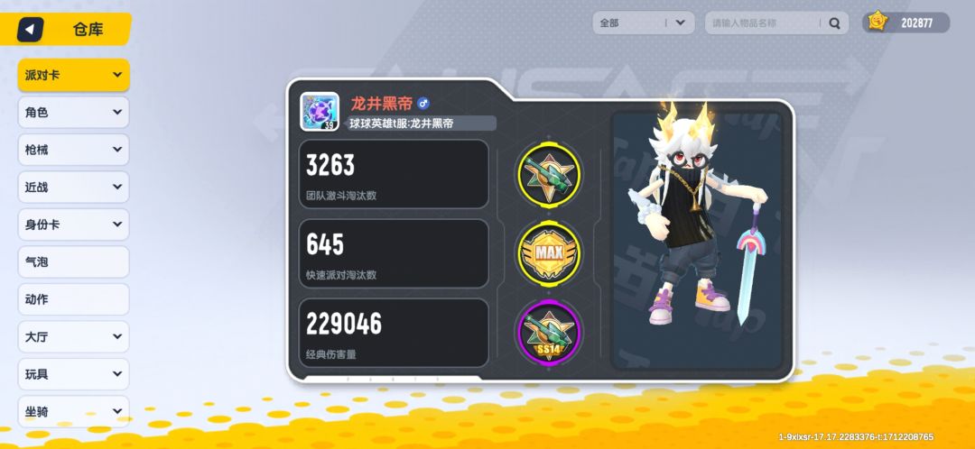 任坤一个 1