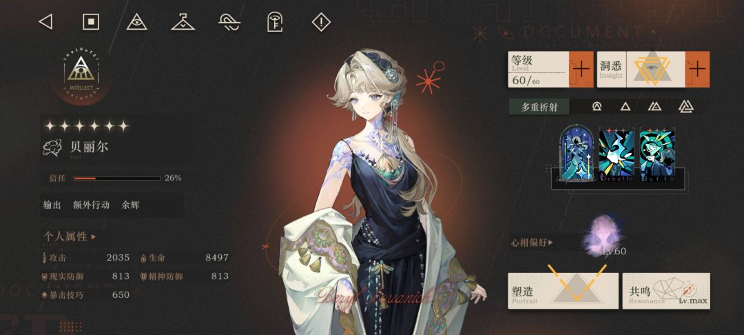 我不行了，就这个巡游爽 3
