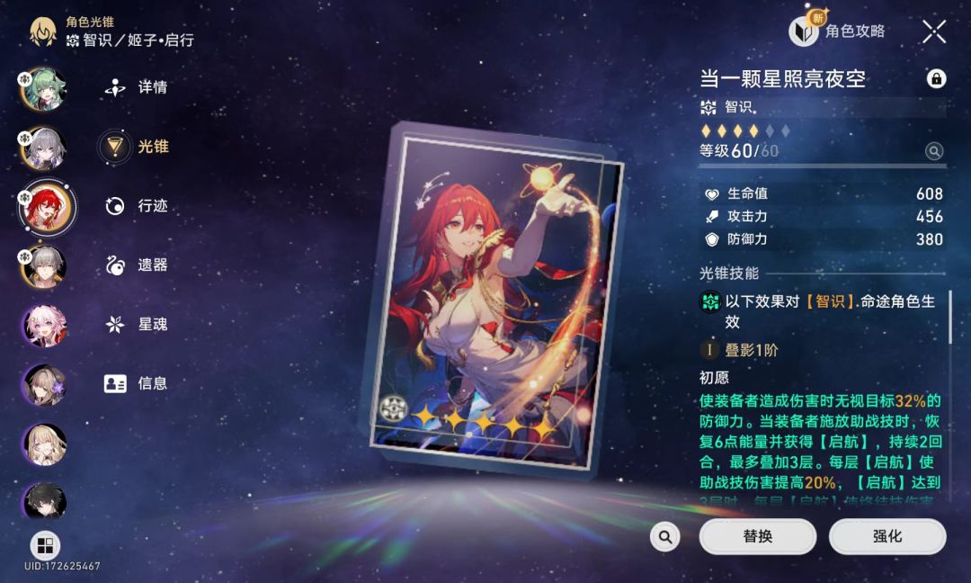 160抽1+1 2