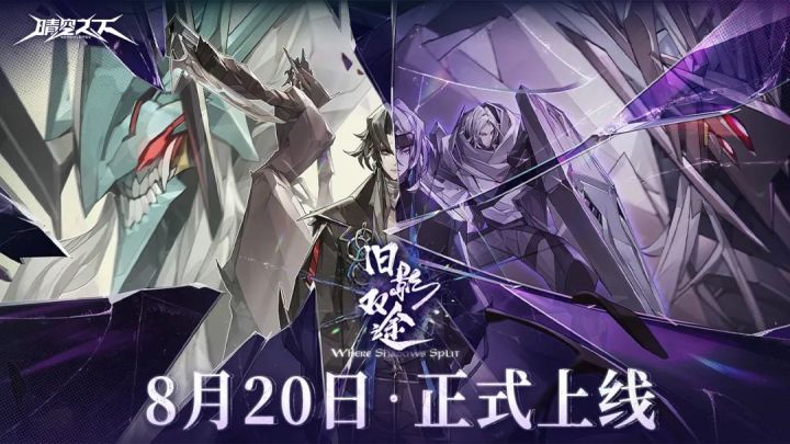 《晴空之下》新版本官宣,悬疑风暴来袭!截图