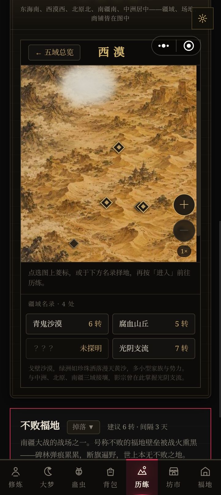 删档前的最后留念 18