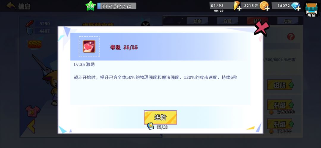 这数值真不是乱填的嘛 1