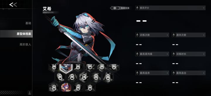 这是为什么截图