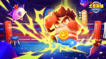 已开奖）新英雄首爆| 战场就是我的擂台，谁...在召唤着我？