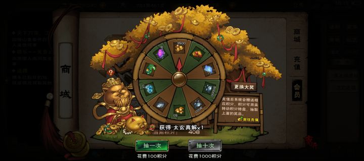坏!截图