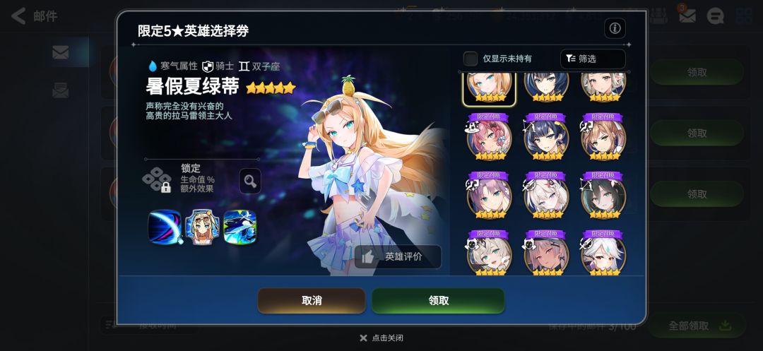大佬帮我看一下要选哪一个? 2