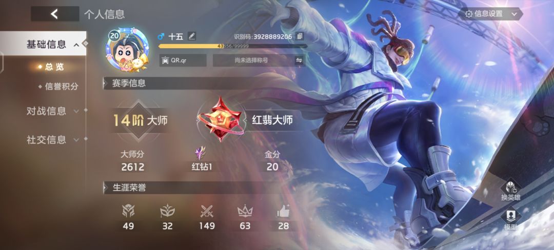 来个关系 2