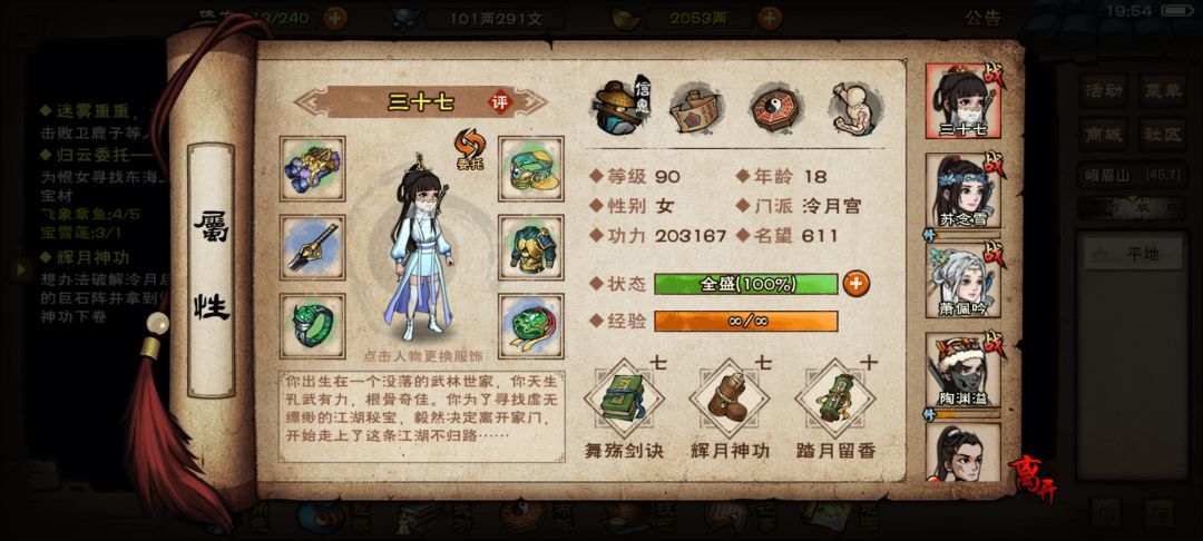 请教各位大佬们,九幽卡在65层两周了 2