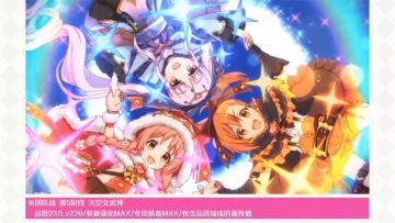 期间限定角色★3「未奏希＆美美＆镜华」实战演示！