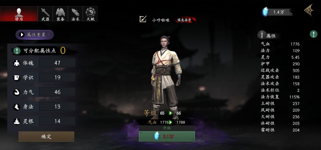 挂了十几遍,不容易 1