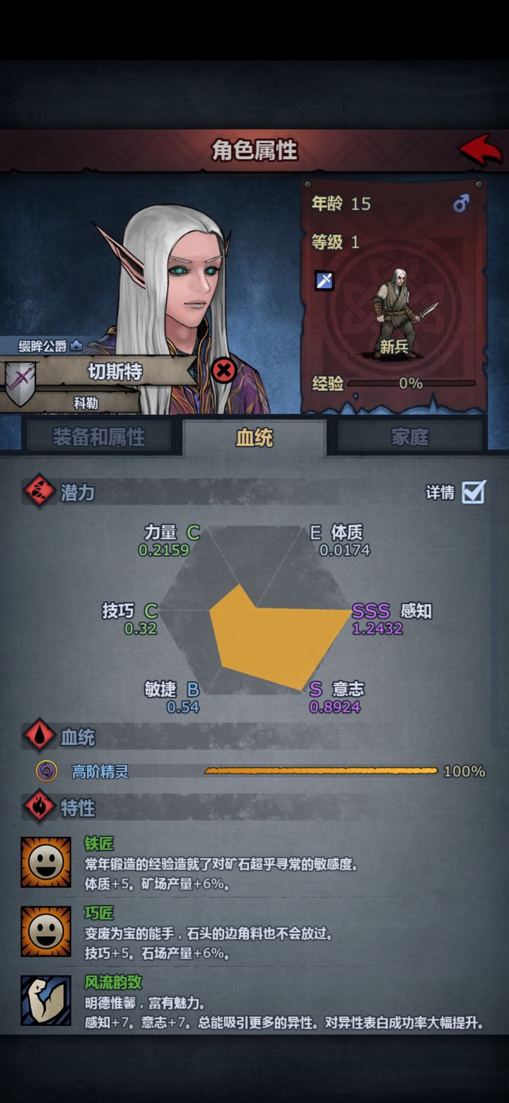 大佬们,二代目雷主苗子,哪个好?截图
