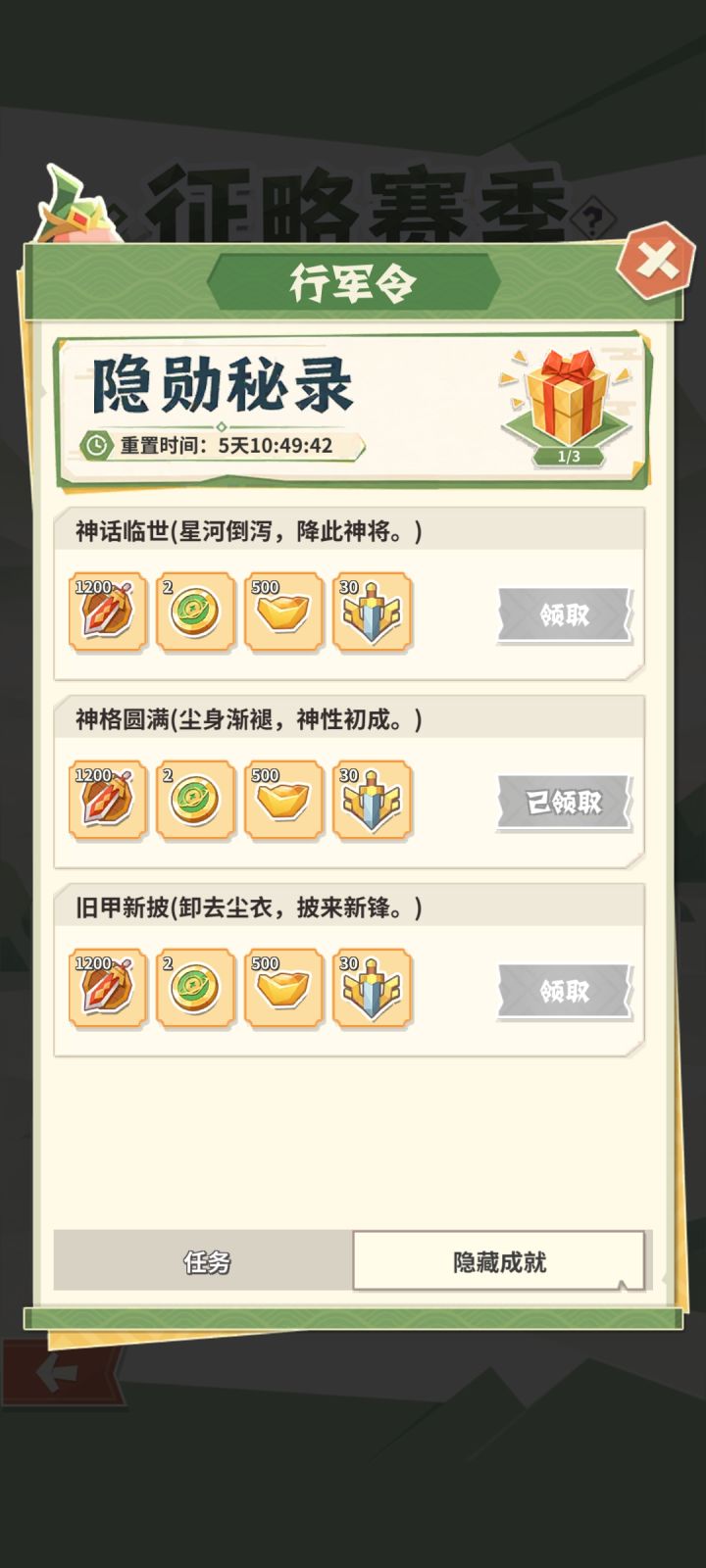 有没有大佬知道截图