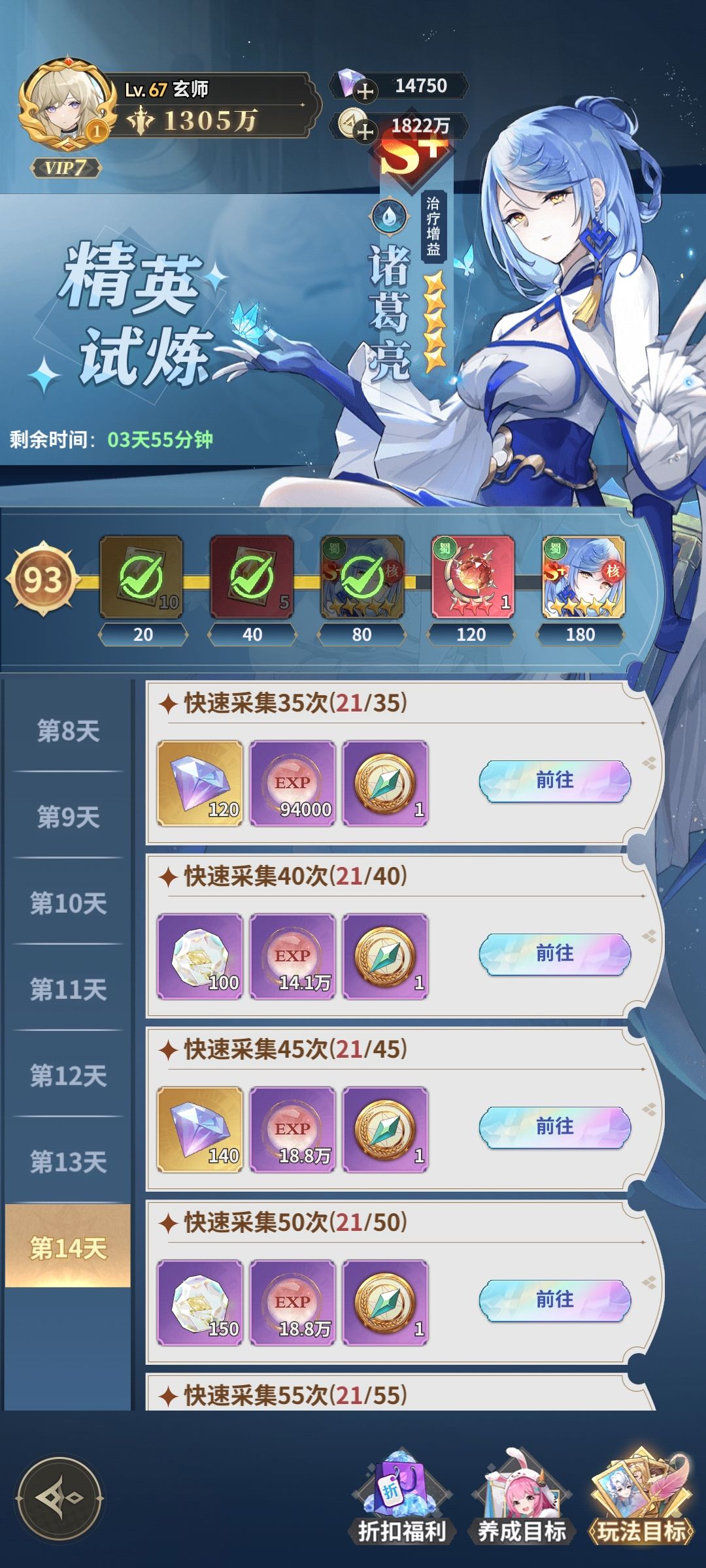 这显然是令人沮丧的 2