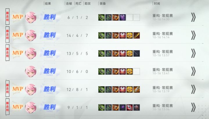 征服者+凯旋+坚毅不倒+诺手+瑞文+剑魔截图