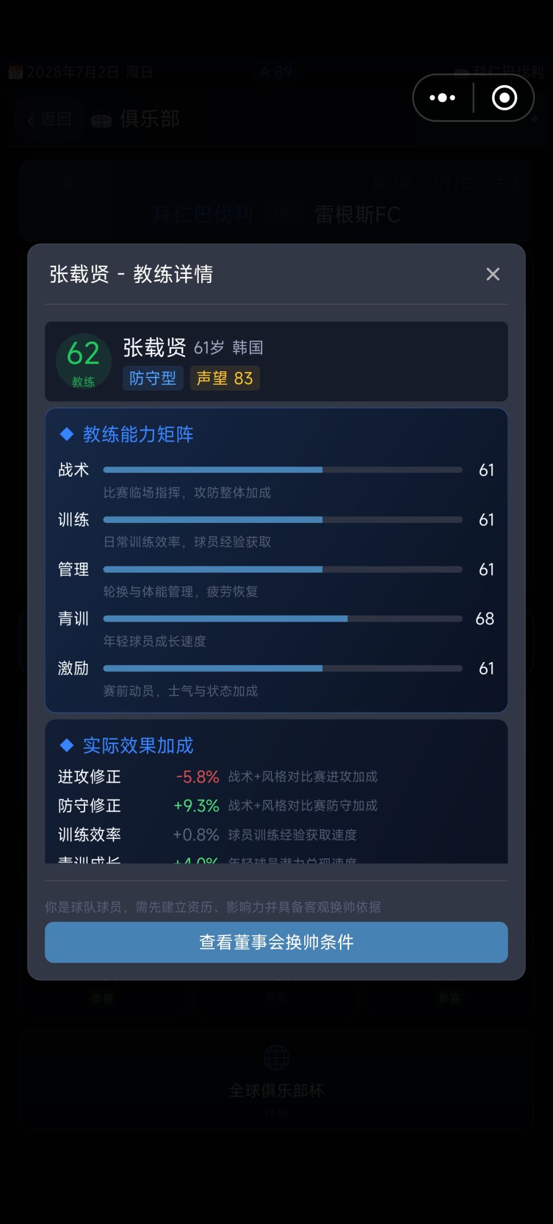 这也太离谱了 1