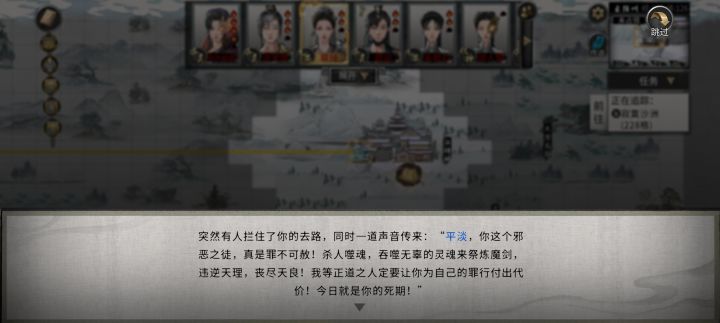 悟道后期捡到噬魂剑，吞人时碰到这个打不过怎么办[表情_豹哭]截图