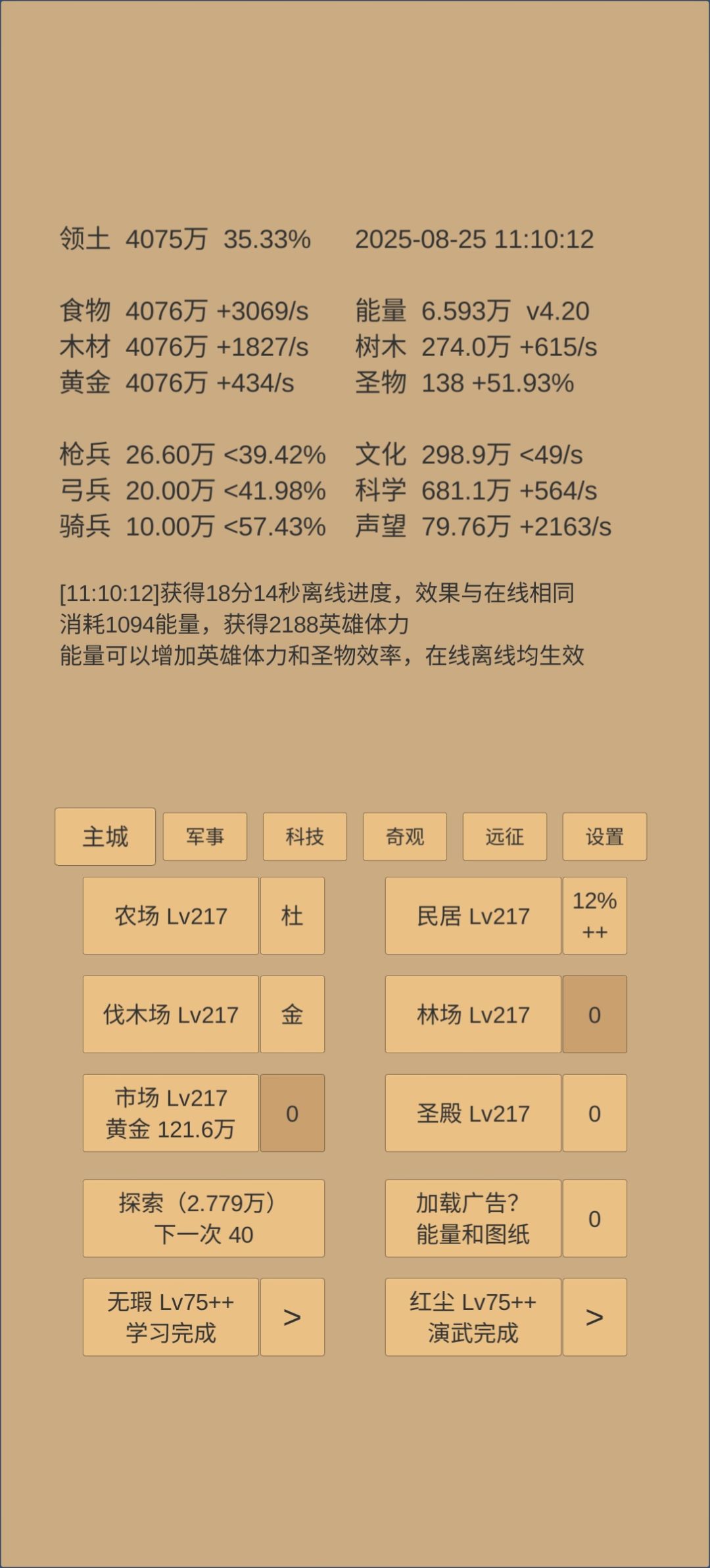 探索不足 1