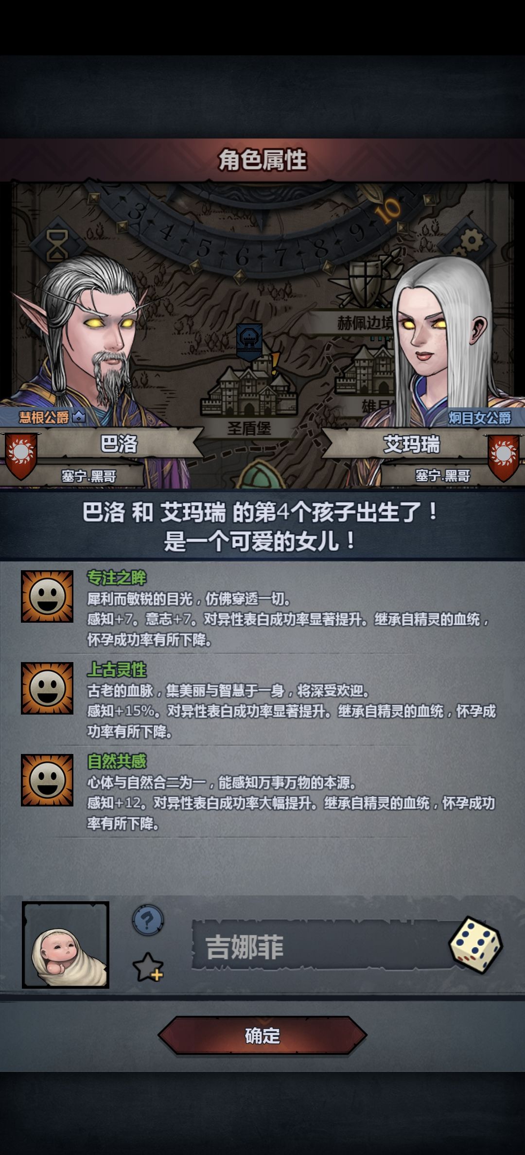 你好坏哦 1