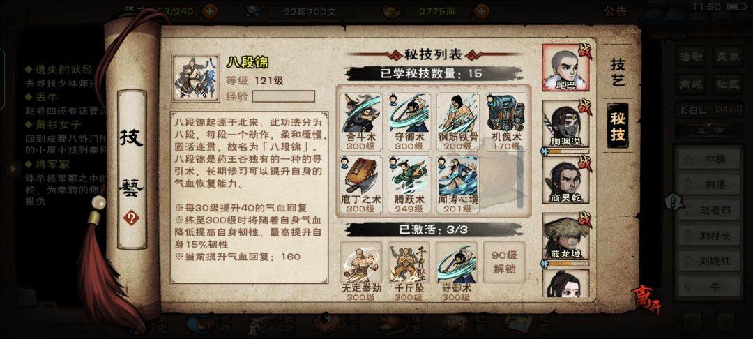请求帮助 6